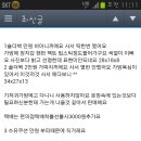 가방메이트