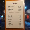한양고깃집 반석점