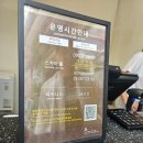 베이비파크 | 제주도 태교여행 3일차 신화월드 마이 스윗 베이비문 워터파크 후기