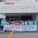 국민건강보험공단 문경예천지사 이미지
