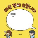 2458 네이버블로그