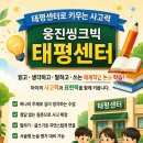 내가 논술이다