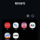 서울매동초등학교 | [후기] 취미찾기_꽃바구니 원데이 클래스