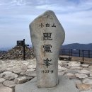 GS25 면목동원점 | 어의곡 등산코스] 등산 초보의 어의곡 코스 체감 난이도 / 비로봉 원점회귀 소요시간 / 주차장 / 화장실