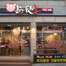 포항족발 이미지