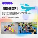 국가대표 한국태권도장 이미지