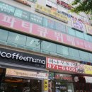 파티큐 네이버블로그