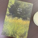 나를 위한 그림일기 | 핑곗거리를 찾고 계신가요? 그럼 잘 찾아오셨습니다.