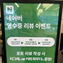 커피훈 - 고양시 덕양구 중앙로62번길 21 | 커피훈