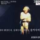 안녕하세요? 연극 ＜너 돈끼호떼＞ 드디어 대구 공연을 시작했습니다. 이미지