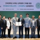 한국마이크로소프트(유) 이미지