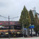화로구이 이미지