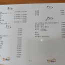 꼬꼬하우스 - 논산시 육곡길 13-8 | 꼬꼬하우스