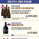 이마트에브리데이 사당동점 이미지