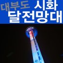 강고집바지락칼국수 - 수성구 | 강고집바지락칼국수