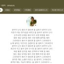 나훈아 라스트 콘서트 솔직후기 부산 효도콘서트 굿즈 포토존