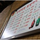 인생마차 이미지