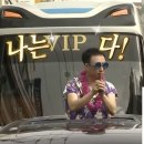 텐파양