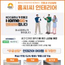 동서1길 | 상주·의성·문경 촌집 집수리! 예산 절약 실속 주방/욕실 리모델링, 샷시 도배 교체 후기