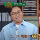 안경진정성 장위뉴타운점 이미지