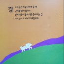 강아지 나라 이미지
