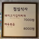 송가네정육식당 이미지