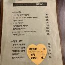 꽃달꽃피면달생각달밝으면술생각 이미지