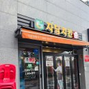 초복맞이 검단 신도시 동네 치킨 맛집 자담치킨 인천아라점