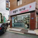 최명지 헤어샵