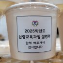 좋은쌀로떡빚고