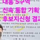 대흥부동산공인중개사사무소 이미지