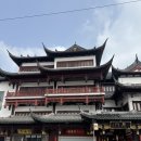 우가족발 | 상해 여행 2일차 예원 사계만복 신천지 임시정부청사 와이탄 홍쿠이지아 코스 후기