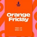 오렌지솔루션 이미지