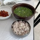 하옹촌 재첩식당 이미지