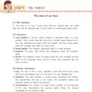 서울다원학교 | 서울국제고 합격자반 영어 겨울특강 개강안내(대치 다원 강다현T)