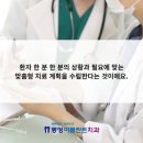 통영이플란트치과의원