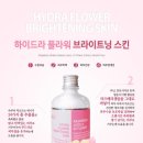 사과나무플라워