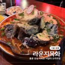 라운지목화면목관