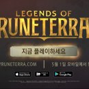 레전드PC 이미지