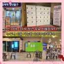 안심택배함(청년창업지원센터) | 범계역 청년출구 무료 물품사물함 안심 무인택배 보관함 위치 이용방법 총정리