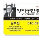 2025.02월 고척대우푸르지오 25평실거래가격. 고척대우. 02.3666.5600 양지부동산. 이미지