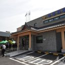 수원 행궁파출소 수원일보
