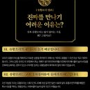예천홍삼유황오리