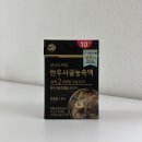 기브코리아 | 기브코리아 한우사골곰탕 한우사골농축액 후기
