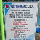 거림가든 이미지