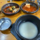 할매설렁탕 이미지