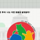 이음투어 이미지