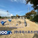 은현초등학교 이미지