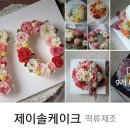 승엽농장 이미지