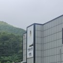 방랑식객 산당 강화도 석모도 맛집 산당 정식 후기 가족 식사하기 좋은 식당 아이와 밥 먹기 좋은 식당